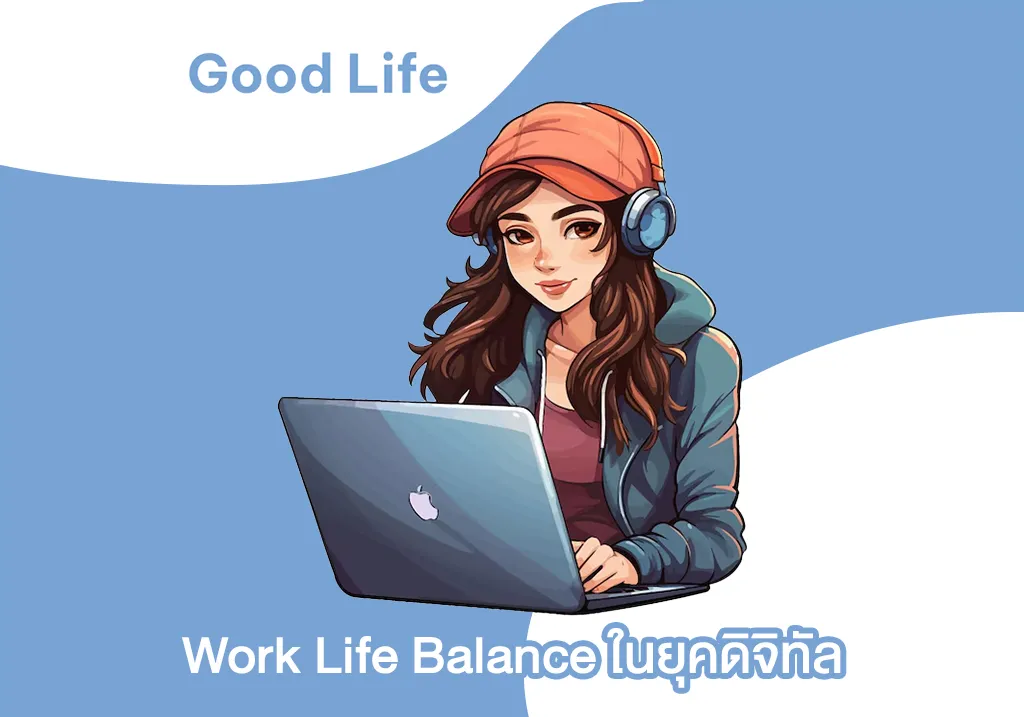 Work Life Balance